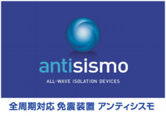 logo_antisismo